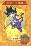 DRAGON BALL #1
