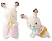 シルバニアファミリー ショコラウサギのふたごちゃん ウ-56