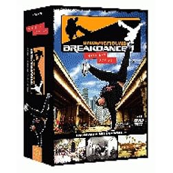 Underground Breakdance Box Set