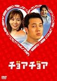 ���祢���祢 ���󥿡��ʥ���ʥ롦����������� DVD-BOX 1