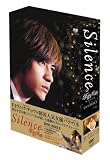Silence~�[���~ DVD-BOX II