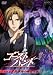 「ゴーストハント」セルDVD FILE3「放課後の呪者」前編