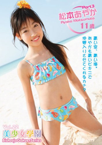 �������ر�Vol.22 ������ ���ܤ��䤫Part3