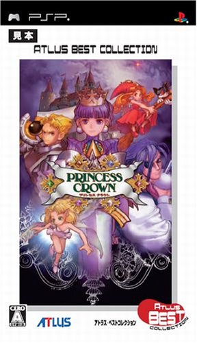PRINCESS CROWN �ץ�󥻥����饦�� ATLUS BEST COLLECTION ULJM-05236
