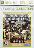 CHROMEHOUNDS -¥¯¥í¥à¥Ï¥¦¥ó¥º-(Xbox 360 ¥×¥é¥Á¥Ê¥³¥ì¥¯¥·¥ç¥ó)