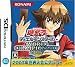 遊戯王デュエルモンスターズ World Championship 2007