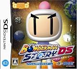 �{���o�[�}���X�g�[���[DS