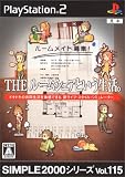 SIMPLE2000���꡼�� Vol.115 THE�롼�ॷ�����Ȥ������衣