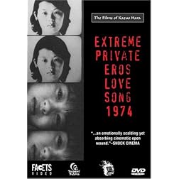 Extreme Private Eros: Love Song 1974