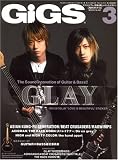 GiGS (������) 2007ǯ 03��� [����]