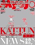Myojo (ミョウジョウ) 2007年 03月号 [雑誌]