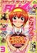 月刊 COMIC RUSH (コミック ラッシュ) 2007年 03月号 [雑誌]