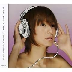 鈴木亜美 『CONNETTA』