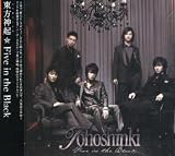 Five in the Black (DVD付)