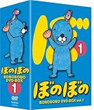 TV���˥᥷�꡼�� �ؤܤΤܤΡ�  DVD-BOX vol.1