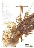 ICE 特装版 1