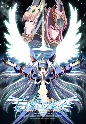 ���Υ��쥤�� -Successor of Wyrd- �㱿̿�θ�ѼԢ�