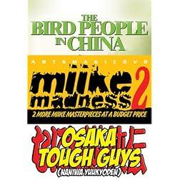 Miike Madness, Vol. 2