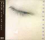 Seeds of Rain