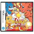 デジモンストーリー サンバースト 特典 デジモン特製ポーチ付き