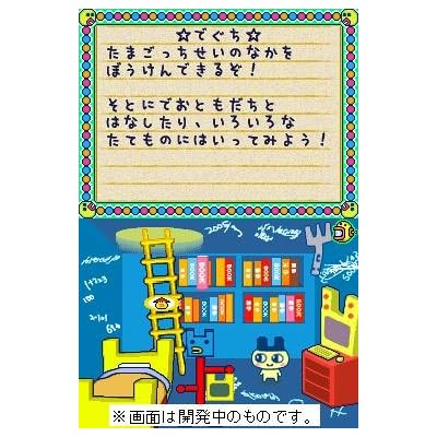 たまごっちのアッパレ!にじべんちゃー