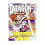 DRAGON MAGAZINE (�h���S���}�K�W��) 2007�N 03����