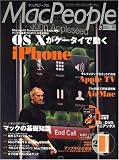 Mac People (�ޥå��ԡ��ץ�) 2007ǯ 03��� [����]