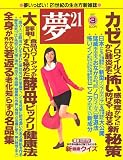 ̴ 21 2007ǯ 03��� [����] (  ) 
	���ʡ��� 500�̾�24���ְ����ȯ��