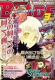 � COMIC BLADE (���ߥå��֥쥤��) 2007ǯ 03��� [����]