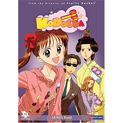 Kodocha, Vol 12: Akito's Rival