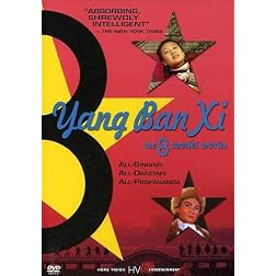 Yang Ban Xi