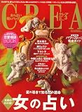 CREA (���쥢) 2007ǯ 03��� [����]