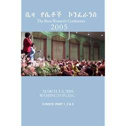 The 2005 Beza Women's Conference  .............. (3 DVD Set)