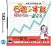 �^�E�炫������ �G���h����~������~(�ʏ��)
