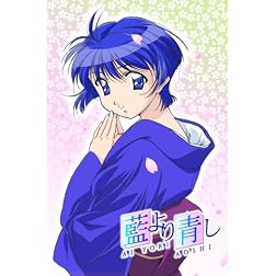 Ai Yori Aoshi: Enishi - Complete Brick Shrink Set
