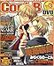 Cool-B (クールビー) 2007年 03月号 [雑誌]