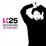 K25 KYOKO KOIZUMI ALL TIME BEST (初回限定盤)(DVD付)