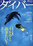 �����С� 2007ǯ 03��� [����]