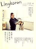 Lingkaran (��󥫥��) 2007ǯ 03��� [����]