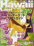 Lani Hawaii (��ˡ��ϥ磻) 2007ǯ 03��� [����]