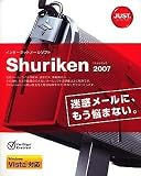 Shuriken 2007 �̾���