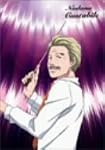 のだめカンタービレ VOL.4 (初回限定生産)