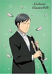 のだめカンタービレ VOL.7 (初回限定生産)
