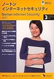 ノートン・インターネットセキュリティ 2007 VISTA対応 3ユーザー