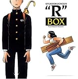 究極超人あ~る BOX