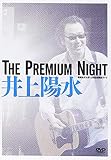 The Premium Night-���a���q��w �l���L�O�u�����C�u-