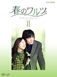 �t�̃����c DVD-BOX 2