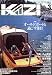 KAZI (カジ) 2007年 03月号 [雑誌]