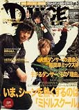 DANCE STYLE (���� ��������) 2007ǯ 03��� [����]