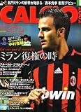 CALCiO (カルチョ) 2002 2007年 03月号 [雑誌]